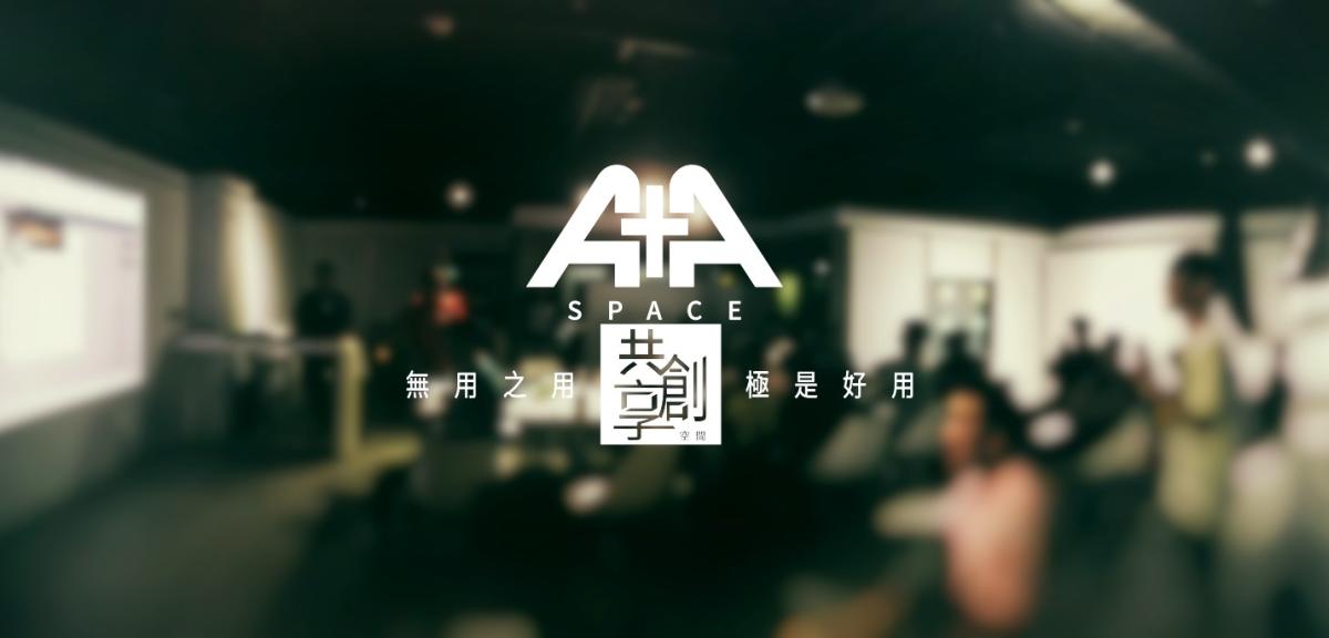 A+A Space banner